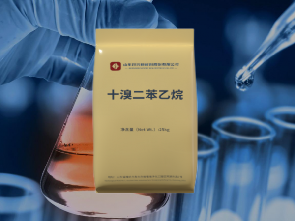 DBDPE